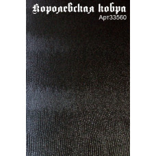 Ламинат Ritter Ганнибал Королевская Кобра 33560  