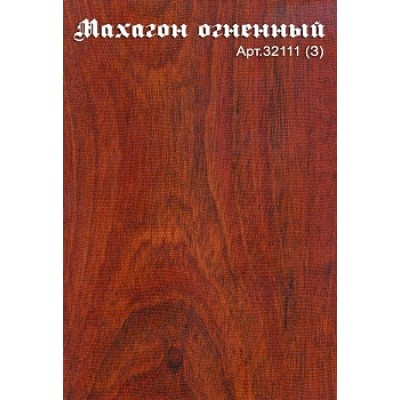 Ламинат Ritter Георгий Победоносец Махагон Огненный 32111  