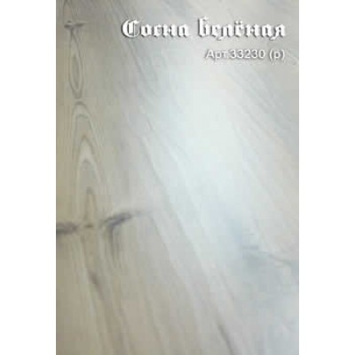 Ламинат Ritter Карл Великий Сосна белёная 33230  