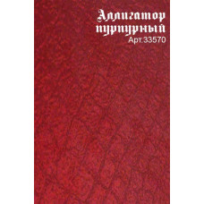 Ламинат Ritter Ганнибал Аллигатор Пурпурный 33570  